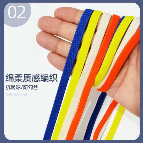 Switch buckle lazy shoelace buckle no need to tie elastic elastic widened flat shoelace rope children do not need to tie fixed artifact