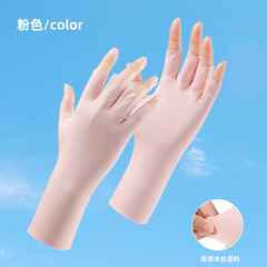 Sunscreen manicure gloves for women, UV protection, summer thin finger-revealing breathable outdoor driving ice silk half-finger gloves