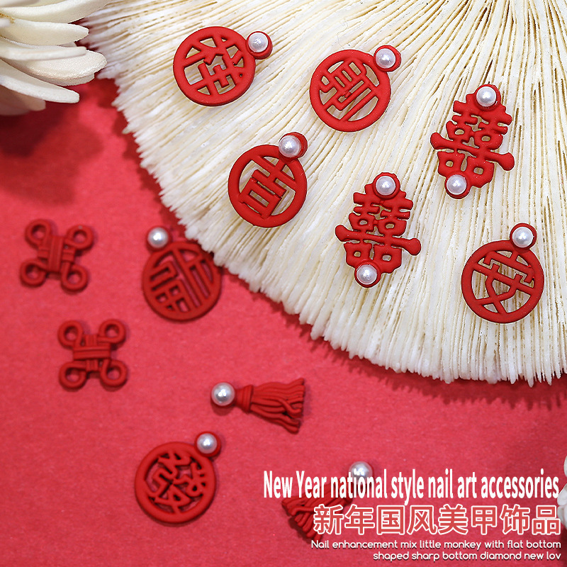 New Chinese Nail Art Jewelry New Year Red Fortune Chinese Knot Happy Pearl Bride Nail Decoration