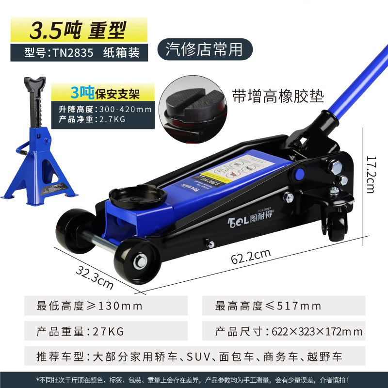 TuNide 3t hidráulico horizontal 5 toneladas de gato hidráulico auto neumático de cambio de carga pequeña 4T reparación de automóviles SUV