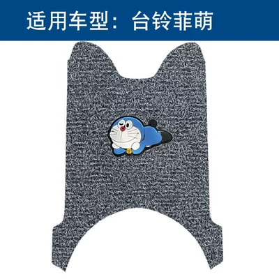 Pedal Silk Ring Foot Pad, Electric vehicle foot mat - black-and-gray-jingle-cat-14mm