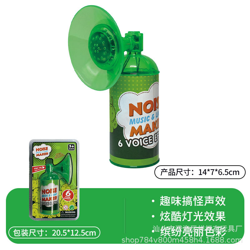 녹색-웃긴 경적 (고주파)