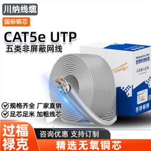�W���������cat5e�p�g���o���~�����������{���I�C�����lǧ��