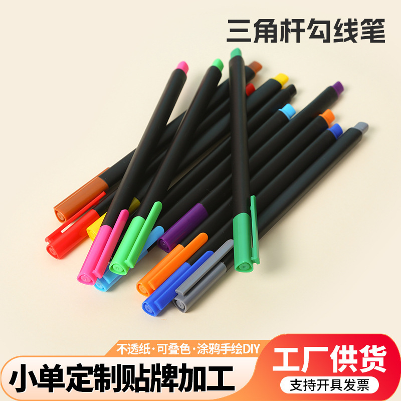12-Color Signature Pen with Triangular Barrel, White Barrel Drawing Pen, Comic Pen, Sketch Pen, Stationery