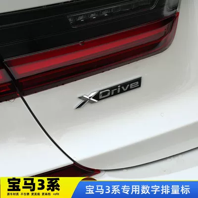 Car logo — for 330li, 325li, 328li, 335i - standard-new-lower-case-xdrive-original-car-original-model