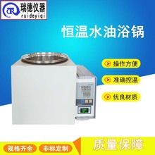 �a��ˮԡ�HH-50L����늟ᔵ�@��ԡ偐a��ˮ��ˮ�ۆο׶�׼ӟ��