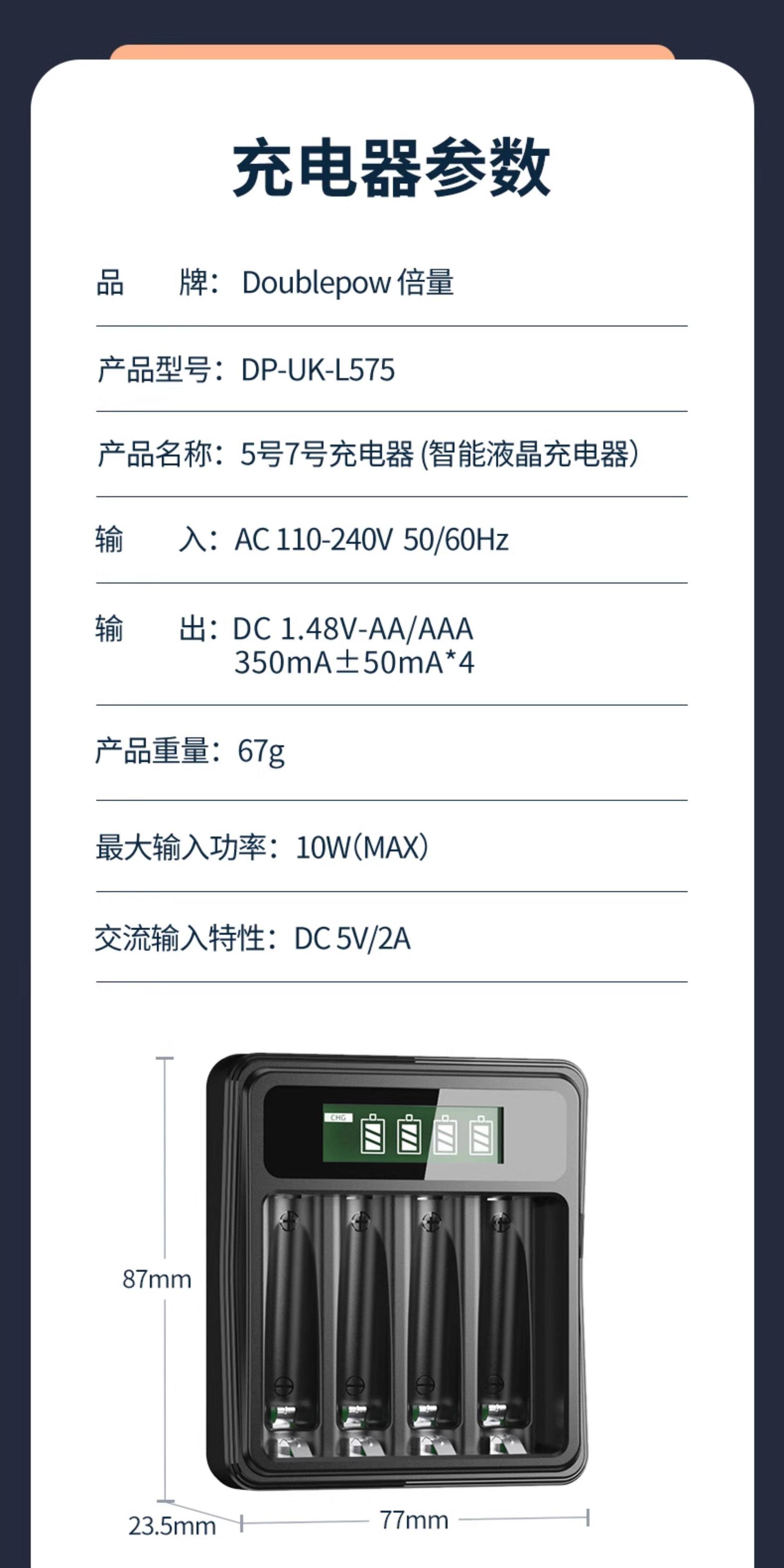 High-capacity AA rechargeable battery for KTV microphones, cameras, thermometers, AA and AAA rechargeable batteries, No. 7