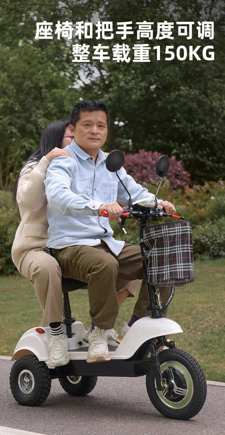 Foldable Elderly Mobility Scooter Electric Tricycle Lithium Battery Two-Seater Scooter Portable Lithium Battery