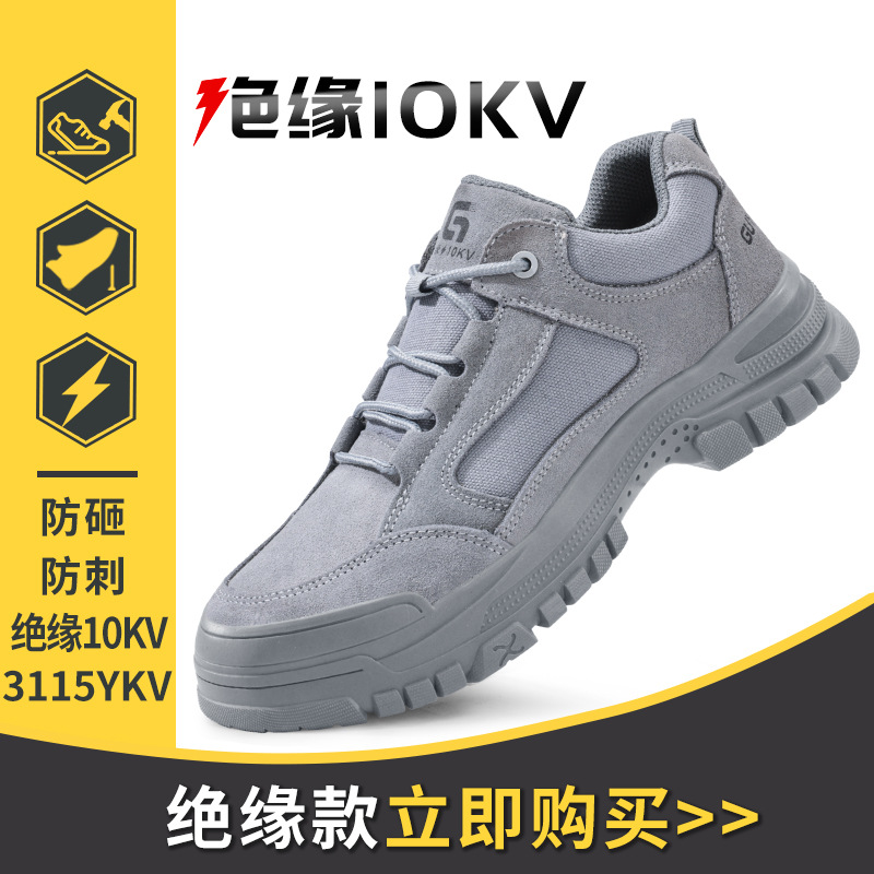 3115YKV-절연 10KV 회색 모델; 36