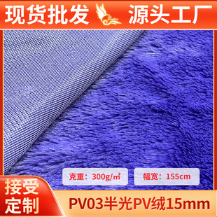 ���PV�q15mm�Lë�q�������n�q����߷��bЬ���F؛����ë�q���l��