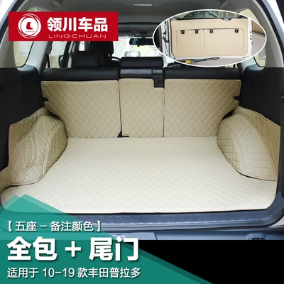 bully fully enclosed 5-seat/7-seat Trunk Mat - all-inclusive-tailgate-pad-five-note-color-default-item