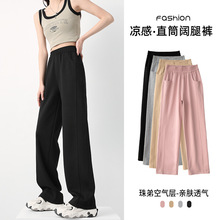 良诺~美式运动裤女春夏款高腰宽松直筒裤小个子休闲卫裤阔腿裤子
