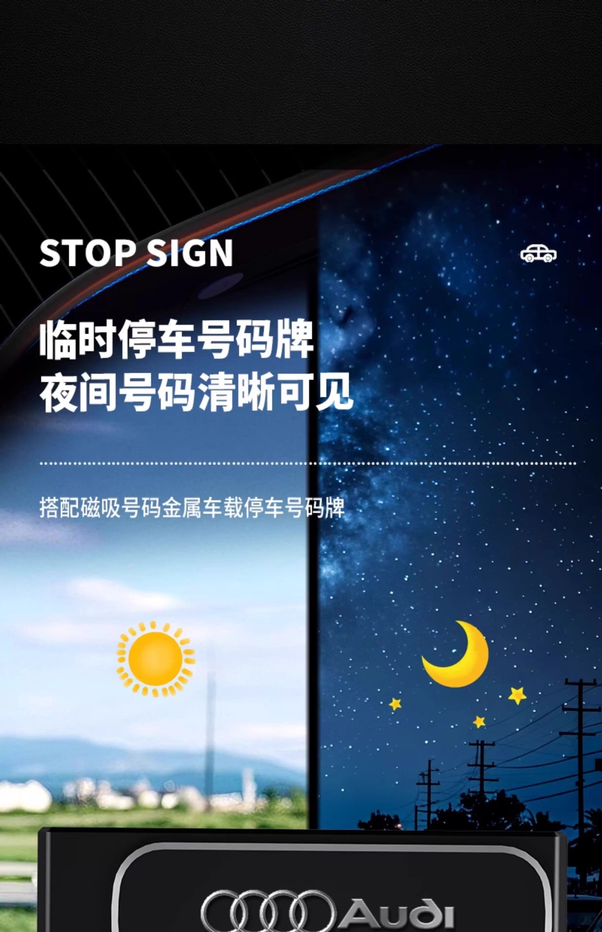 Suitable for retractable hidden car temporary parking sign, number plate, car mobile phone number holder
