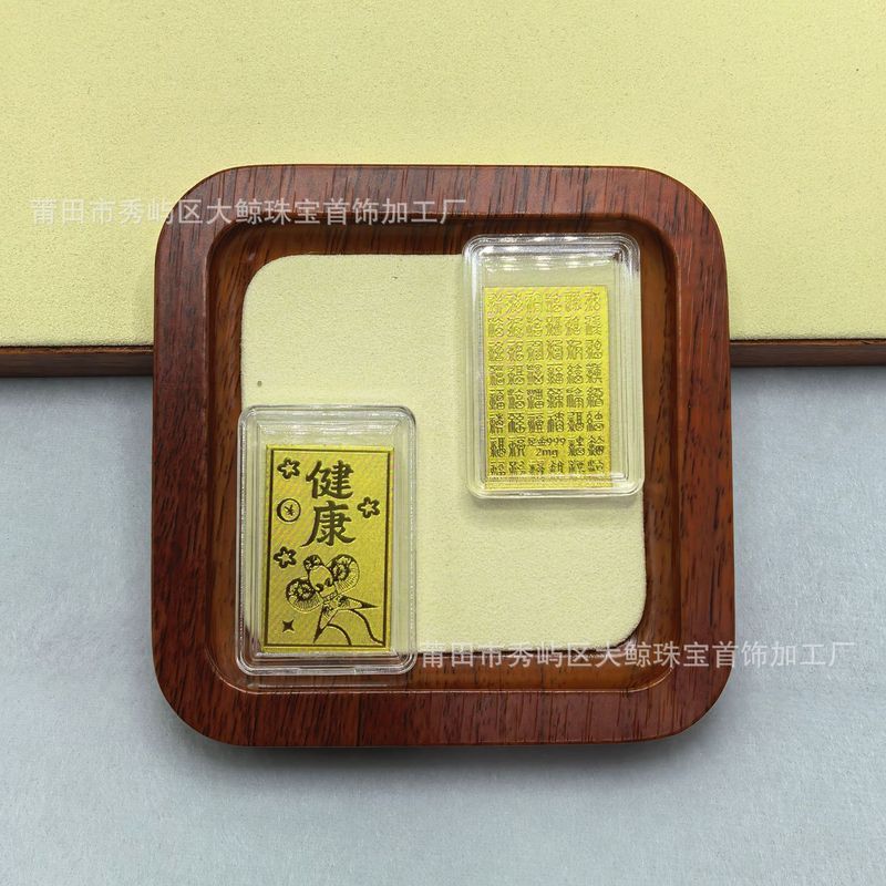 爆款2mg含金手机贴足金999公主请发财暴富财爷招财带背胶厂家批发|undefined
