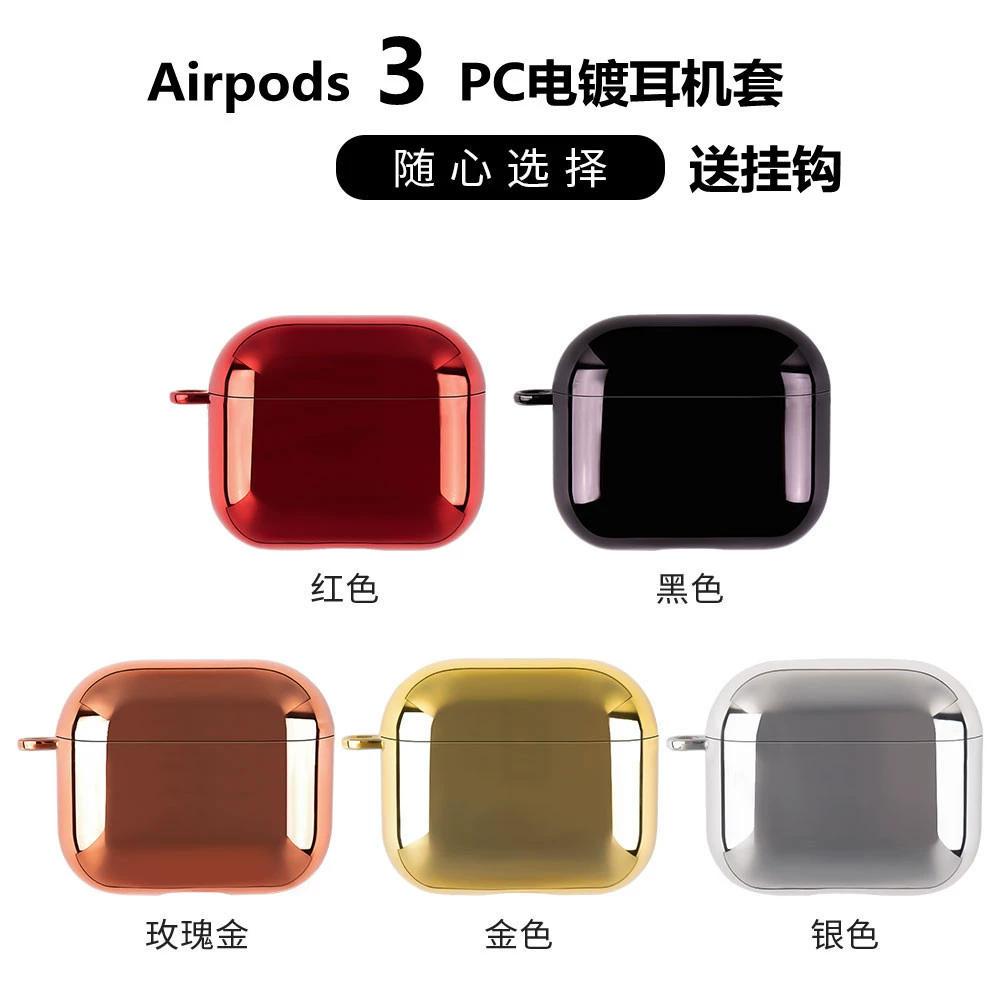 Apple, compatible protective case, buckle, metal headphones, bluetooth