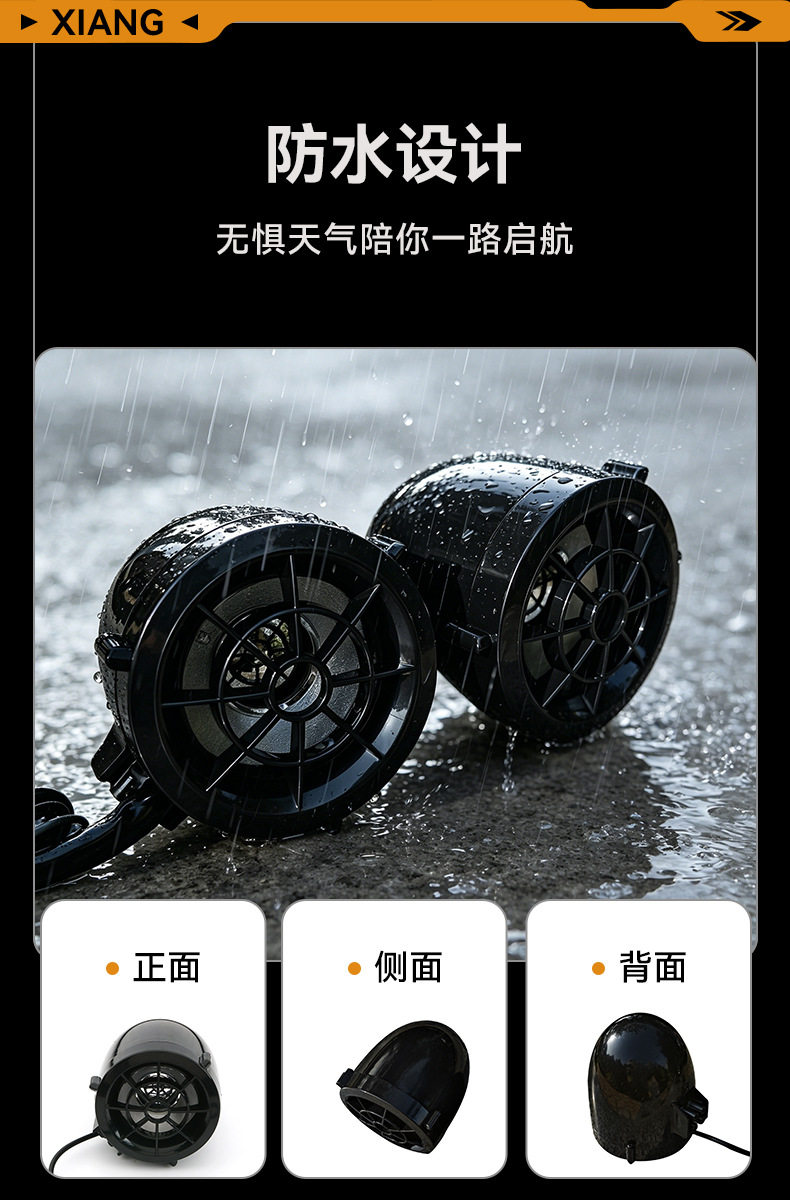 Cross-border all-in-one audio system, motorcycle audio, MP3 Bluetooth audio, tricycle and scooter speaker modification