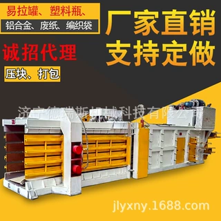160吨卧式打包机塑料纸箱废铁服装压缩机液压废纸秸秆稻草打捆机