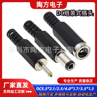 Դ�^ֱ��DC�^5521/5525/3513/4017/3511/2507/�Դֱ�幫�^ĸ�^