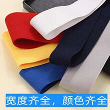 黑色白色1cm-13cm灰色双斜纹松紧带腰带弹力牛筋橡皮筋裤腰橡筋