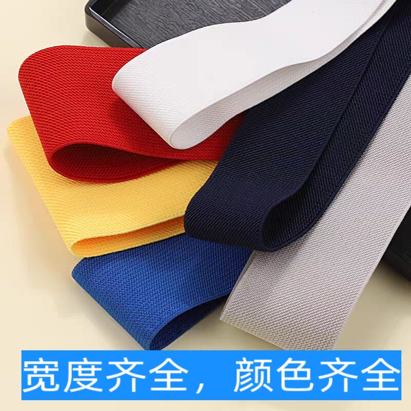 黑色白色1cm-13cm灰色双斜纹松紧带腰带弹力牛筋橡皮筋裤腰橡筋