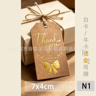 ţ�����ƠC����~���ֶY��Ƭ�YƷ�b�С�������thankyou�հ׵���