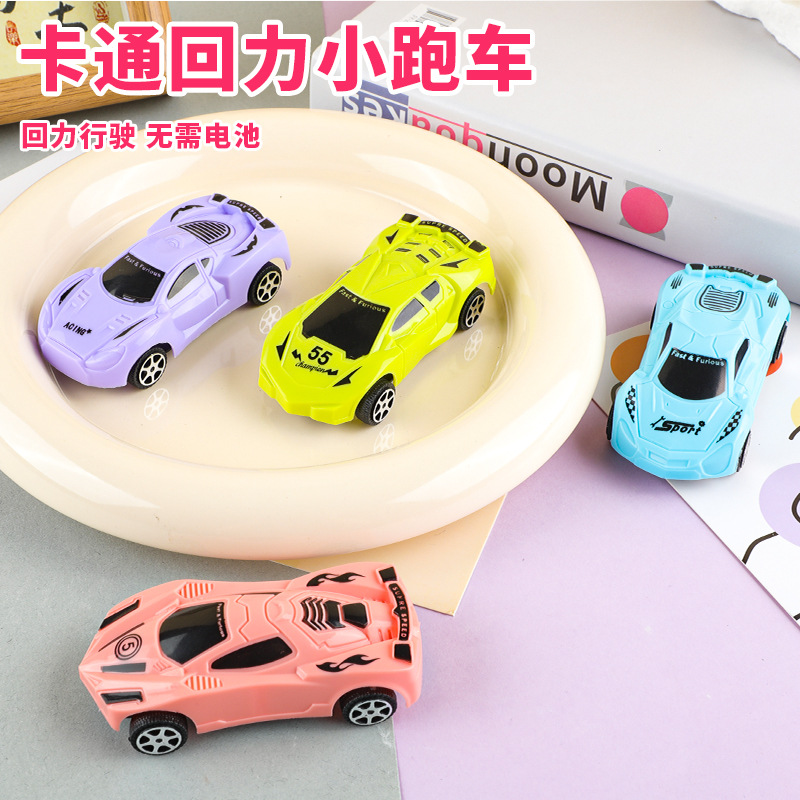 Children's Toy Car Pull-Back Sports Car Cartoon Pull-Back Mini Car Model Boy and Girl Baby Toys Wholesale