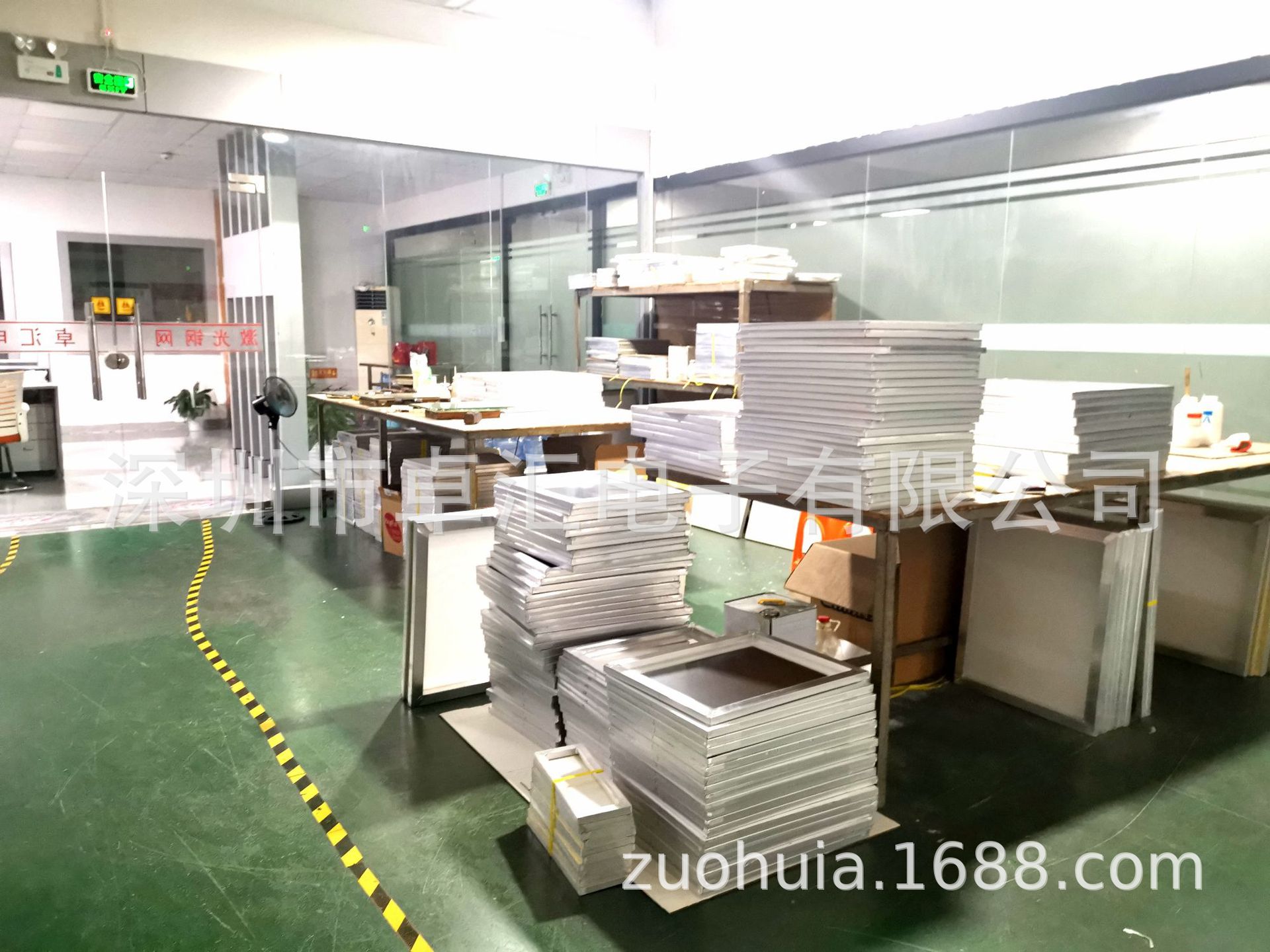 微信图片_20210813154542