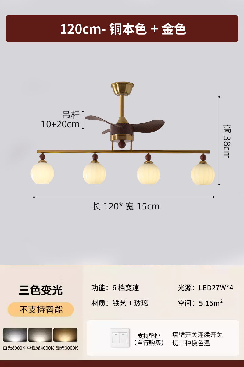 Lámpara de ventilador medieval, dormitorio principal de restaurante, lámpara de ventilador eléctrico, lámpara de ventilador de techo creativa retro francesa, lámpara de ventilador de techo de estudio americano