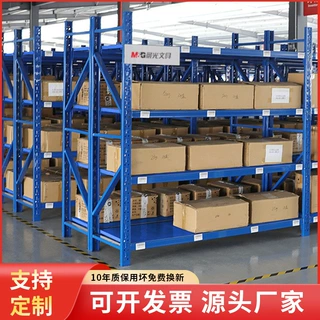定制仓储仓库货架厂家置物架多层多功能家用铁货架展示架自由组合