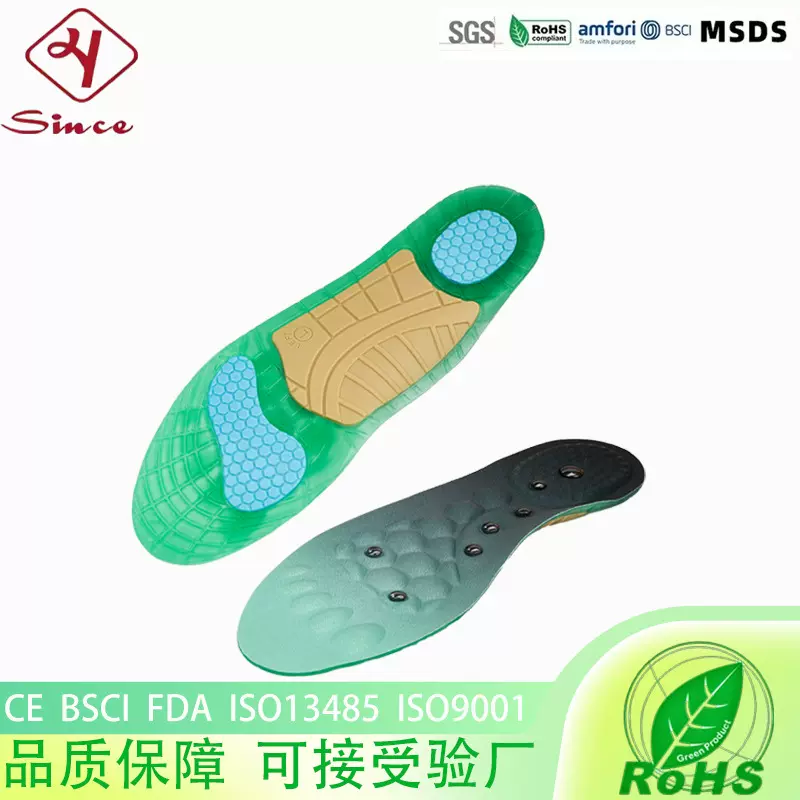 磁疗按摩鞋垫磁石脚底穴位男女式鞋垫子足底鞋垫矫正足弓磁疗鞋垫