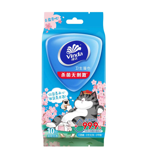 Vinda Wet Wipes Baby Hand Mouth Wet Wipes Family Pack 10 Sheets Per Pack Individually Wrapped Wet Wipes