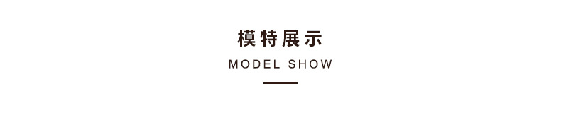 Model show.jpg