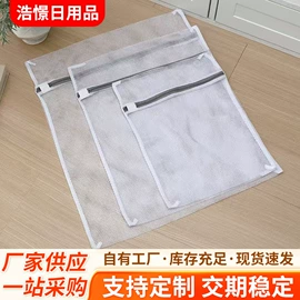 洗衣袋;大衣、西服罩;肥皂盒/架