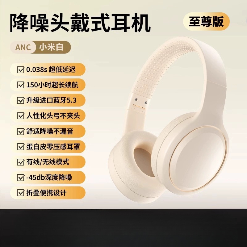2025年新款头戴式无线蓝牙耳机电脑手机有线降噪耳麦电竞游戏4044|undefined