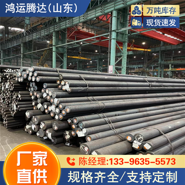 50crmo圆钢Y15在工业应用中的耐磨性与抗冲击性研究