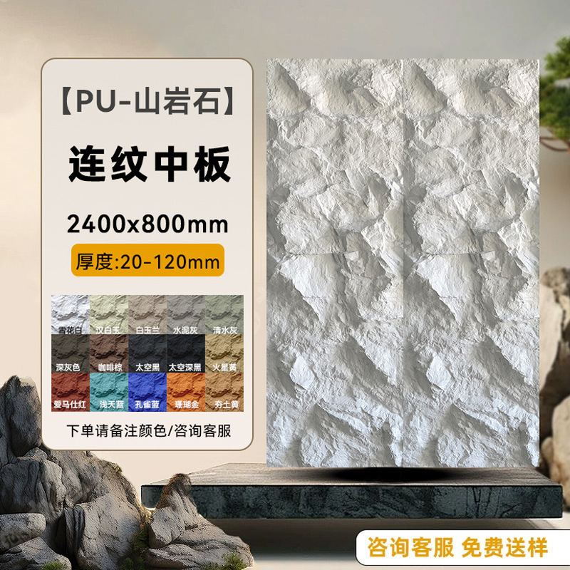 Pu石皮山岩キノコ石軽量PU文化石模造石材背景壁装飾板人工石外壁煉瓦|undefined