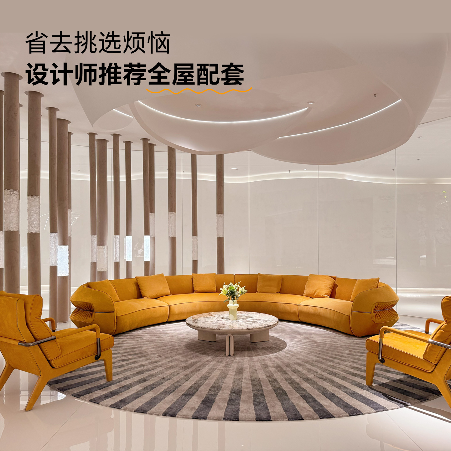 Large Curved Sofa Secret Sofa Villa Large Flat Italian Curved Frosted Leather Fabric Simple Luxury Sofa