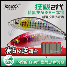 �֮�i·���D���E���Z���������hͶ��ˮ���Z����ƫ����N���Z�~�D