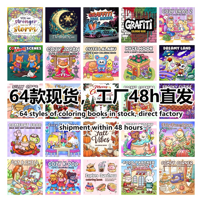Cross-Border Amazon 64 Popular Hot-Selling Coloring Books, Coloring Sketch Notebooks, Exercise Books Factory Cross-Border Amazon 64 Popular Hot-Selling Coloring Books, Coloring Sketch Notebooks, Exercise Books Factory