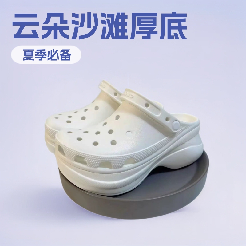 2025 Summer Cro Crocs Little Whale Clog Shoes Cloud Beach Thick Sole Flat Comfortable Dad Shoes Height Increasing 2025 Summer Cro Crocs Little Whale Clog Shoes Cloud Beach Thick Sole Flat Comfortable Dad Shoes Height Increasing