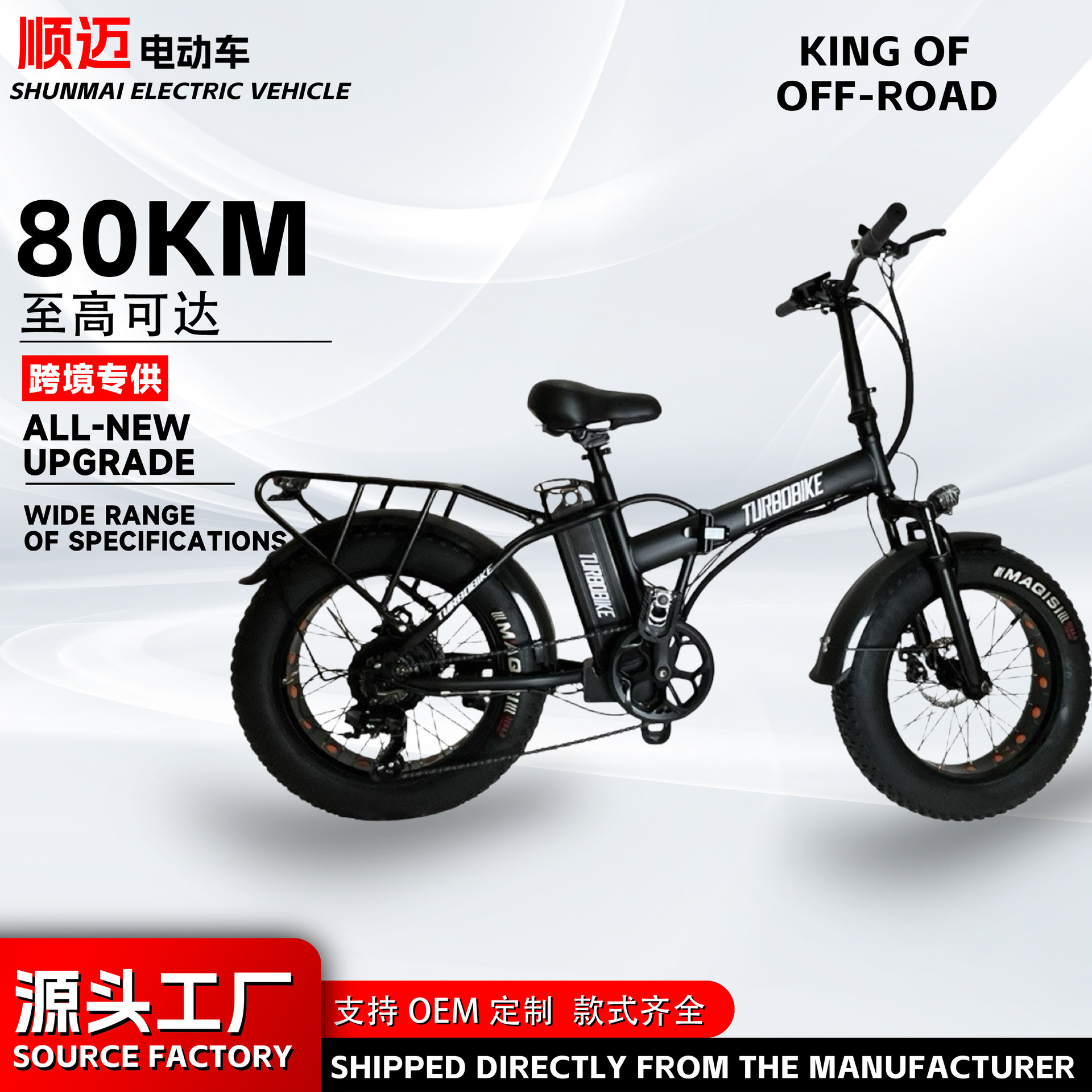 Cross-Border Mountain Bike Snow Tires Folding Adult Variable Speed Electric Bicycle Manufacturer Direct Sales Battery Car