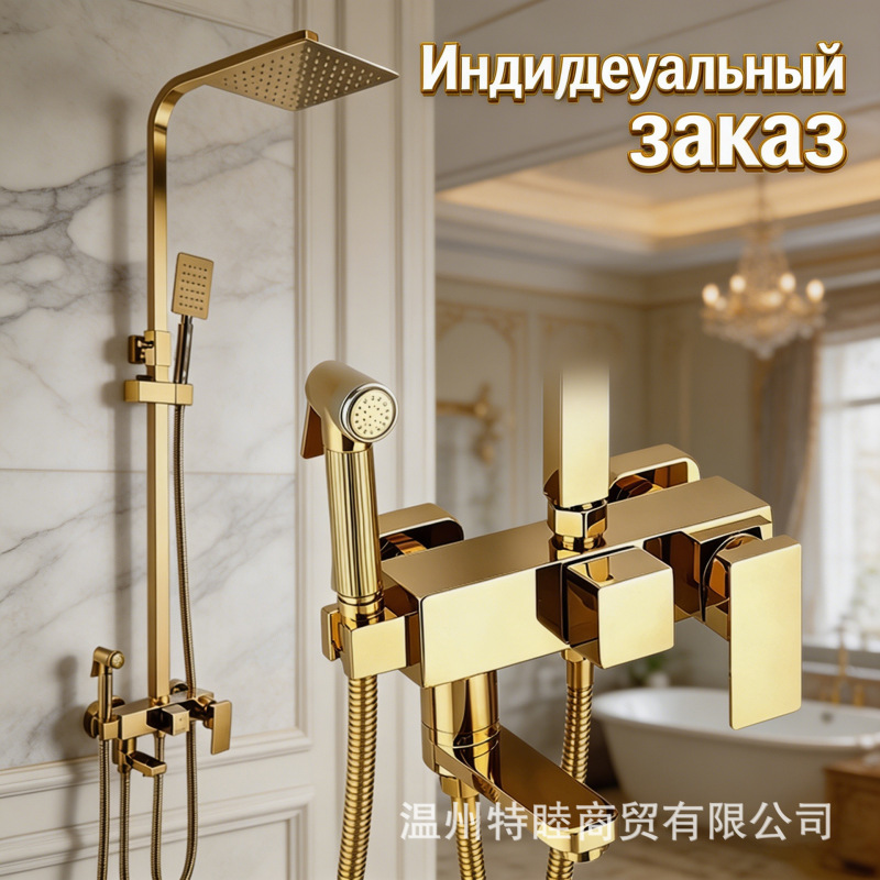 Gold Shower Set Complete Set Hotel Bathroom Equipment Shower System Russian Foreign Trade Shower Set Gold Shower Set Complete Set Hotel Bathroom Equipment Shower System Russian Foreign Trade Shower Set