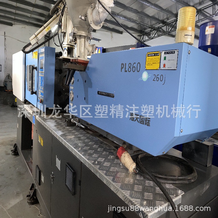 海天注塑机PL86吨 海天天剑原装伺服卧式机 机新价便宜二手出售