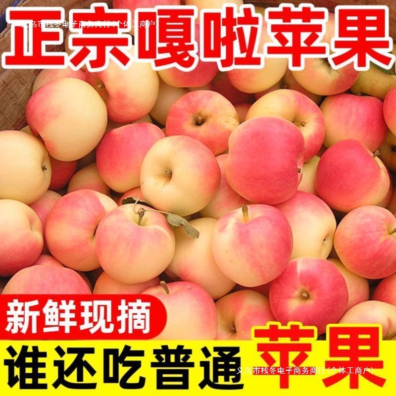 包邮新鲜苹果嘎啦果当季水果孕妇非红富士美八整箱批发条红或片红