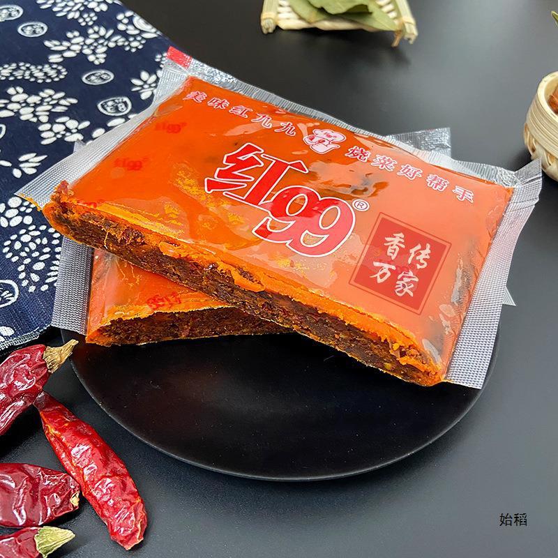 レッドナインナイン鍋の素 業務用 重慶レッド99鍋の素 400g 全箱 レッド999鍋の素|undefined