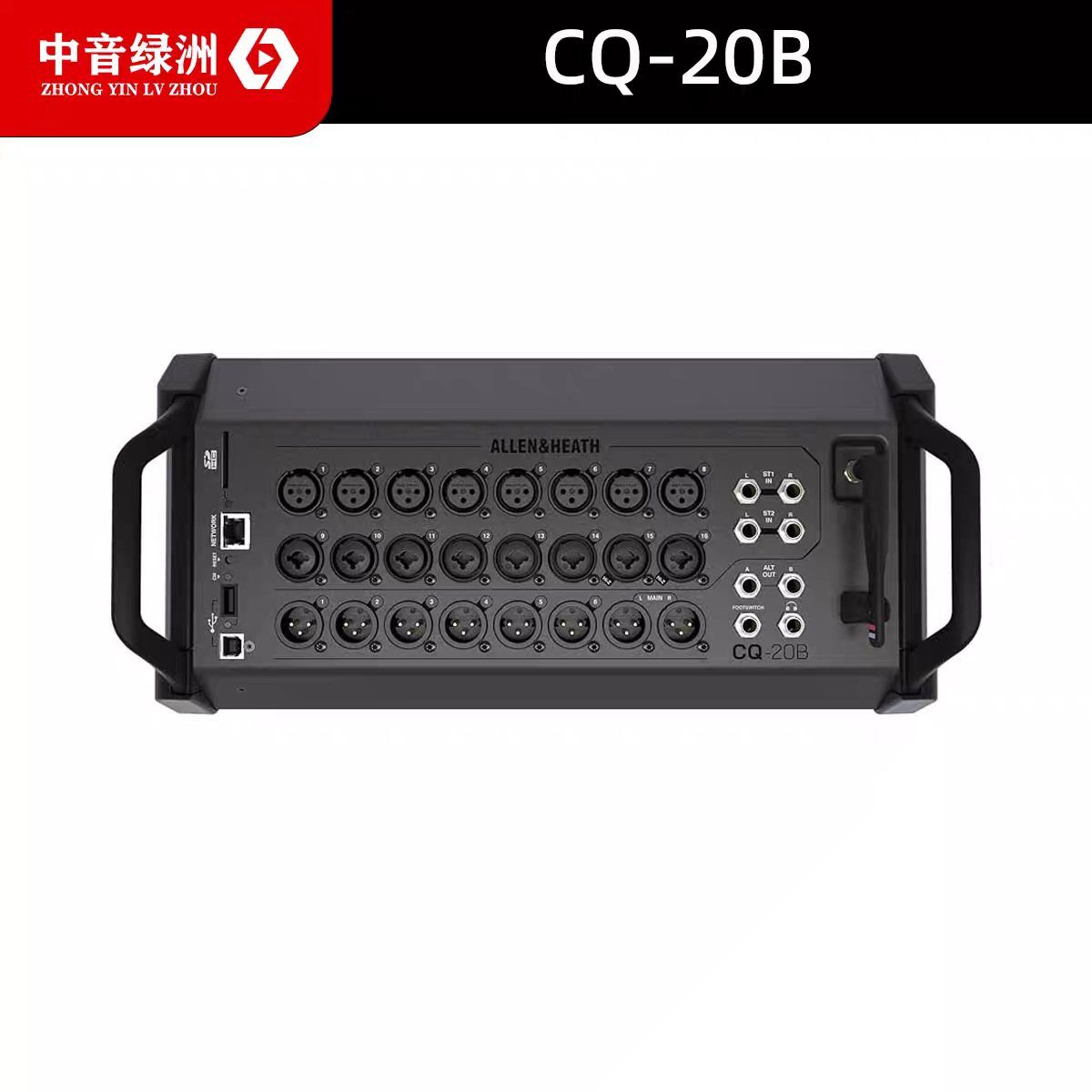Mezclador Digital Compacto CQ-12T CQ-18T