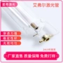 切割100w130w二氧化碳激光管