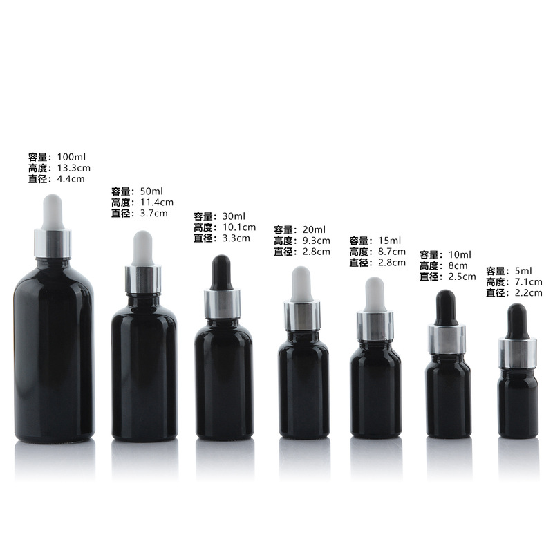 30ml黒色ゴム滴管瓶5ml避光精華液サンプル瓶10ml化粧水精油分注空瓶|undefined