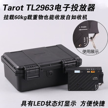 Tarot��Խ���˻���Ͷ����Ͷ������Ͷ������ѹʽ����60KG TL2963