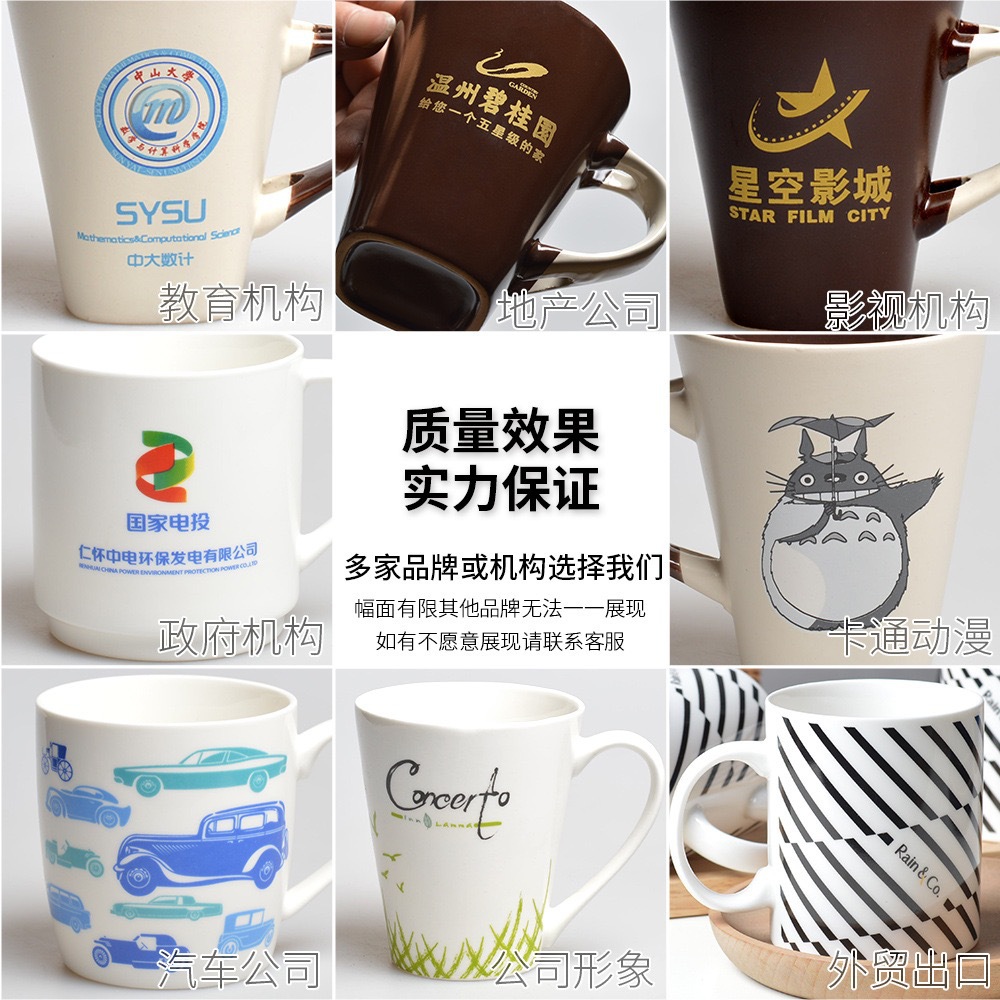 马克杯陶瓷diy白色水杯子刻字公司商务礼品定 制logo赠送酒店批发